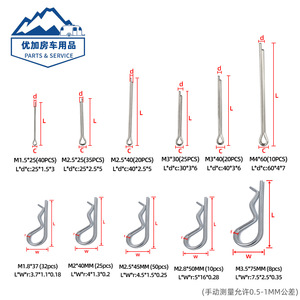QIHUI Hairpin Cotter <b>Pins</b> Set 250Pcs M1.5 M2.5 M3 M4 Steel Safety <b>Pins</b> For General Use - Product Image 2