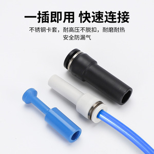 ฝาครอบปลั๊กต่อแบบนิวเมติก พลาสติก PBT PP4 6 8 10 12 ข้อต่อฝาปิดปลาย สำหรับระบบสายลม - Product Image 4