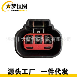 ชุดสายไฟขั้วต่อเซ็นเซอร์เพลาลูกเบี้ยวฟอร์ด 8U2Z14S411ZA S2271 ฉนวน PVC IP65 ใช้สำหรับเซ็นเซอร์เพลาข้อเหวี่ยง - Product Image 2