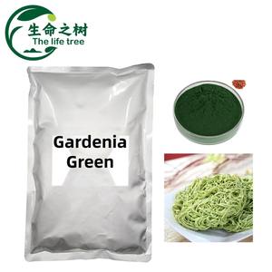 Miglior prezzo GMP Gardenia verde pigmento additivo alimentare per panetteria & prodotti lattiero-caseari all'ingrosso Gardenia verde estratto - Product Image 5