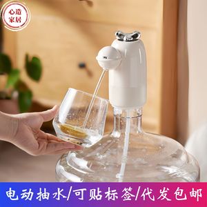 Bomba de agua portátil Xinzao para agua embotellada, cuerpo de plástico, funciona con batería, salida de alta presión, beige, azul, 70x103x135mm - Product Image 2