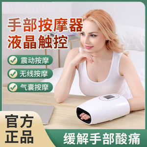 Electric Hand Massager With <b>Heating</b> Vibration Multi Mode For Palm Wrist Relief Office Home Use <b>USB</b> Rechargeable White - Product Image 3