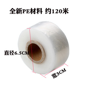 Grafting Film 5.9Cm Diameter 2Cm Width Green PE Film For Fruit Tree Seedling Wrapping Agricultural Use Waterproof - Product Image 4