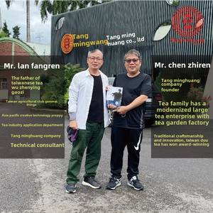 <span class=keywords><strong>Té</strong></span> Dontong <span class=keywords><strong>Oolong</strong></span> de gran altitud taiwanés, caja de 300g, fragancia de frijol rico, pérdida de peso y <span class=keywords><strong>beneficios</strong></span> para la salud, <span class=keywords><strong>Té</strong></span> adelgazante - Product Image 5