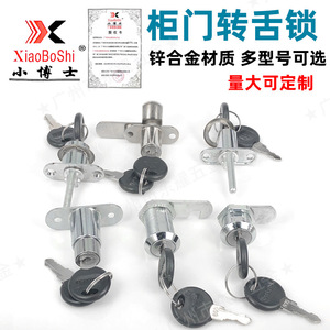 Furniture <b>Lock</b> Rotary Latch Zinc Alloy 21 24 Mm Durable Mailbox <b>Cabinet</b> Wardrobe Bookcase - Product Image 2