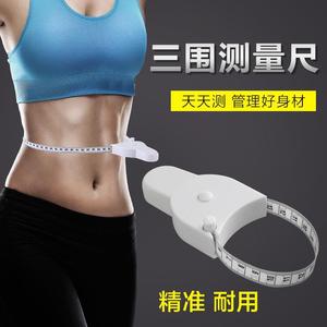 Cinta métrica automática de 150 cm con doble escala, herramienta de medición de plástico para cintura, brazo, pierna y circunferencia de la cabeza - Product Image 2