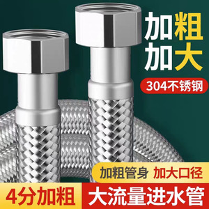 Manguera metálica de 1/2 pulgada de acero inoxidable 304 flexible de alta presión para calentadores de agua - Product Image 4