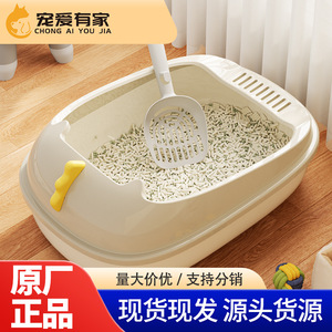 Dinosaur Semi Enclosed Cat Litter <b>Box</b> <b>Large</b> Size Odor Control Easy Clean For Cats And Dogs - Product Image 2