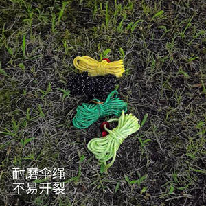 Cuerda de nailon de 3,8 cm x 12 m, cuerda reflectante de triple capa para tienda de campaña, cuerda de seguridad para uso en exteriores en todas las estaciones - Product Image 1