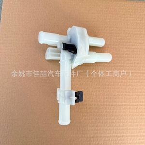 Válvula de Calefacción para Coche, Brida de Tubería de Agua de Refrigeración HX-CF0192 77363342 JQD500080 6448.P6, Plástico Térmico Anticorrosión - Product Image 5