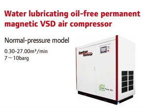 Compresseur d'air à vis à fréquence variable magnétique permanente, lubrifié à l'eau, sans huile, Ingersoll Rand <span class=keywords><strong>Gardner</strong></span> Denver DH45VSD - Product Image 2
