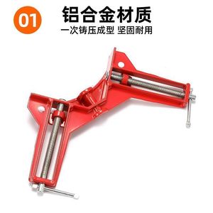 ตัวหนีบมุมฉาก 90 องศา สำหรับตู้ปลาแก้ว โครงไม้ งานฝีมือ DIY เครื่องมือยึดติด - Product Image 2