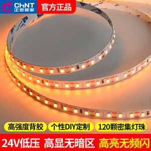 Bande lumineuse LED Chint 24V 2835 240D 10mm monochrome autocollante pour plafond de salon, éclairage d'ambiance linéaire DIY - Product Image 5