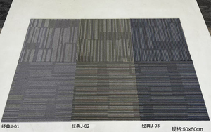 กระเบื้องพรมปูพื้นแบบกันเสียง รูปทรงสี่เหลี่ยม หนาพิเศษ ผลิตจากวัสดุ PET เป็นมิตรกับสิ่งแวดล้อม เหมาะสำหรับสำนักงาน โรงแรม ห้องพัก ห้องเช่าสำหรับอุตสาหกรรม - Product Image 5