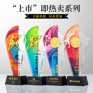 Crystal Trophy Five Pointed <b>Star</b> Metal <b>Badge</b> Laser Engraved 255mm Durable Business Gift Award - Product Image 5