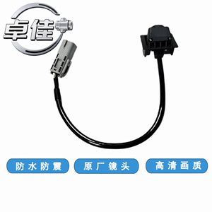 Caméra de recul Zj ZJ-11-119 pour Buick, étanche, à objectif unique, montage sur rétroviseur - Product Image 2