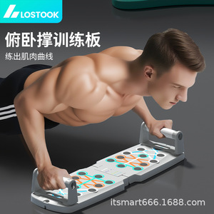 บอร์ดวิดพื้นแบบพับได้อเนกประสงค์ อุปกรณ์ฝึกซ้อมสำหรับผู้ใหญ่ เสริมสร้างกล้ามเนื้อหน้าอก รองรับการออกกำลังกายแบบแพลงค์ เทรนเนอร์ฟิตเนส - Product Image 2