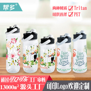 Bangduo Creative Tritan Water Bottle Large Capacity Portable <b>Tea</b> <b>Infuser</b> Student Cup With Cartoon Pattern - Product Image 4
