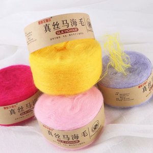 ไหมอะคริลิกผสมเส้นใยขนแกะแองโกร่าสำหรับถักโครเชต์ด้วยมือ ไหมถักเสื้อไหมพรมแบบ DIY ไหมเส้นเล็ก ผู้ผลิตขายส่ง - Product Image 3