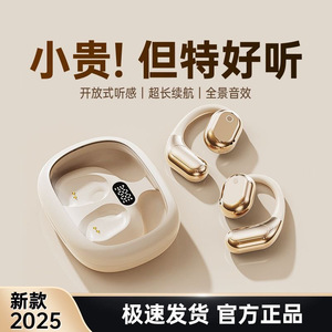 OWS Open Ear Wireless <b>Bluetooth</b> Earphones Type C Charging Touch Control Sports Headphones - Product Image 3