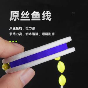 ชุดสายลอยน้ำเซเว่นสตาร์ ทำจากไนลอน ทนทาน ใช้ได้กับแม่น้ำ บ่อเก็บน้ำ และสระน้ำ อุปกรณ์ตกปลาครบชุดพร้อมตะขอและสายหลัก - Product Image 1