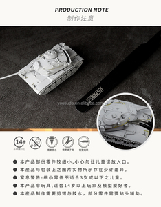 รถถังหลักยุทธวิธี USTAR USDA UA-60003 M48H Tiger ขนาด 1:144 รถถังต่อสู้ โมเดลรถถังทหารกันด้า - Product Image 2