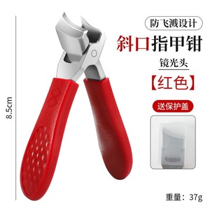 Paie Angled Nail Clipper Set Stainless Steel Wide Jaw Opening Portable For Adult Gift Box Packaging - Product Image 2