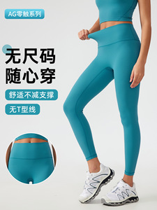 Women's High-Buttery Soft Yoga Pants <strong>Leggings</strong> New 75% Nylon 25% Spandex No Front Seam V Crossover Breathable Lightweight Vintage - Product Image 6