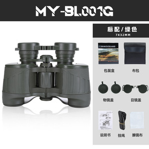 Binoculares para exteriores 12X40 HD con oculares de esquina de imagen estabilizada de viaje, aumento de 10000 metros - Product Image 2