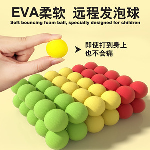 <span class=keywords><strong>Pistola</strong></span> <span class=keywords><strong>de</strong></span> Juguete para Niños, Dispara Patos, con Balas Aerodinámicas, Suaves y Elásticas, Juguete para Padres e Hijos - Product Image 3