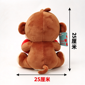 Peluche singe de la Saint-Valentin de 25 cm avec cœur rouge brodé 'TI VOGLIO <span class=keywords><strong>BENE</strong></span>', cadeau animal en peluche pour la Saint-Valentin, destiné au marché italien - Product Image 4