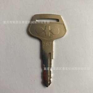 Llave de encendido 787 para excavadora PC200, llave de desbloqueo de aluminio. - Product Image 1