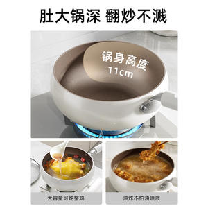 กระทะผัดเคลือบเซรามิกไทเทเนียมพรีเมียม ขนาด 28 ซม. ทำความสะอาดง่าย ใช้ได้กับเตาแก๊สและเตาแม่เหล็กไฟฟ้า - Product Image 4