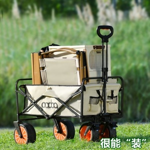 Wagon de camping électrique motorisé tout-terrain à roues pliantes noires Chariot de camping à usage intensif Transporteurs de wagons de camping - Product Image 2