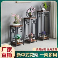 Support à fleurs multi-niveaux pour intérieur, sélectionné avec soin, pour salon et balcon, étagère de rangement sur pied