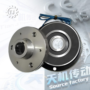 12v 24v New Industrial Electromagnetic Brake Retarder for Latte Art Printing <strong>Machine</strong> - Product Image 3