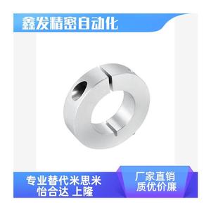 Anneau de fixation Fae01 02 06 D3 D4 D5 D6 D8 D10 D12 D13 D15 B8 B10 B12 pour fixation d'arbre - Product Image 5