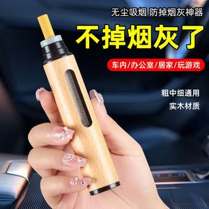 Anti-soot Artifact Car Ashtray with Outdoor Travel From the Ashtray - Product Image 2