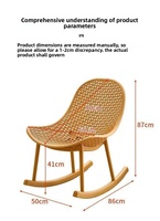 Fauteuil à bascule en plastique de style nordique minimaliste moderne pour salon et balcon, chaise de loisirs pour enfants, mobilier de détente