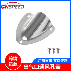 Stainless Steel Vent Cover 55x63mm Screw Fixing For Small Boats And <b>Yachts</b> - Product Image 5