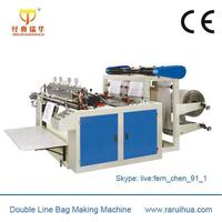 Machine de fabrication de sacs en plastique BOPP à haute vitesse à scellage latéral motorisée avec contrôle automatique par ordinateur et application de colle, modèle RQL-1000 certifié CE