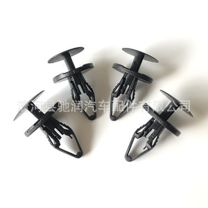 Plastic Car Buckle <b>Clips</b> For Ford Focus Mondeo Fiesta <b>Bumper</b> Fender Mudguard Repair Replacement Part Number 19 - Product Image 1