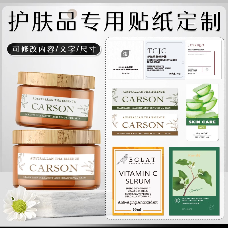 Custom skincare stickers [Same-day shipping]