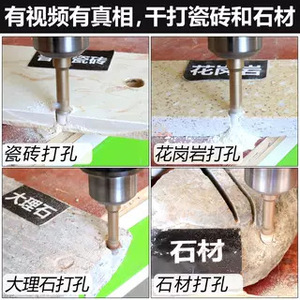 Foret diamanté Fuxin pour perçage à sec de carreaux de porcelaine, céramique, marbre, maçonnerie, ouvre-trou pour perceuse électrique - Product Image 4