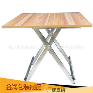 Table pliante d'extérieur Jinhai 60x60 cm en bois massif, design minimaliste, portable, pour usage en jardin - Product Image 4