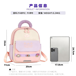 Sac à dos pour enfants avec autocollants mignons en forme d'ours, léger, pour l'école primaire - Product Image 3
