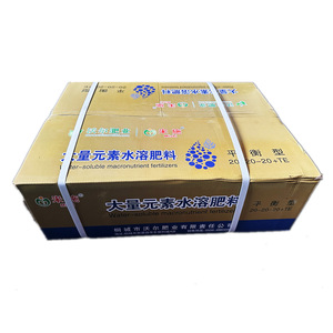 Offre Spéciale : Engrais en Poudre NPK 20-20-20 100% Hydrosoluble, Enrichi en Oligo-éléments - Product Image 6