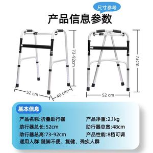 Aluminum Alloy Walking Aid 73cm-92cm Height Adjustable Foldable For Elderly Outdoor Use - Product Image 4