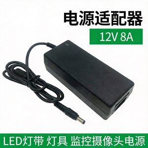 จิงรุยอัน 12V 8A อะแดปเตอร์แปลงไฟ 96W DC สำหรับไฟ LED แถบไฟโฆษณากล่องไฟการตรวจสอบปลั๊ก US - Product Image 2