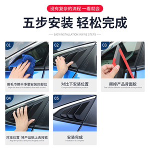 Cubiertas de Ventilación Laterales para Ventana Trasera de Honda Civic 11ª Gen., Textura de Carbono Negro, ABS, Compatibles con Modelos 2022 - Product Image 4